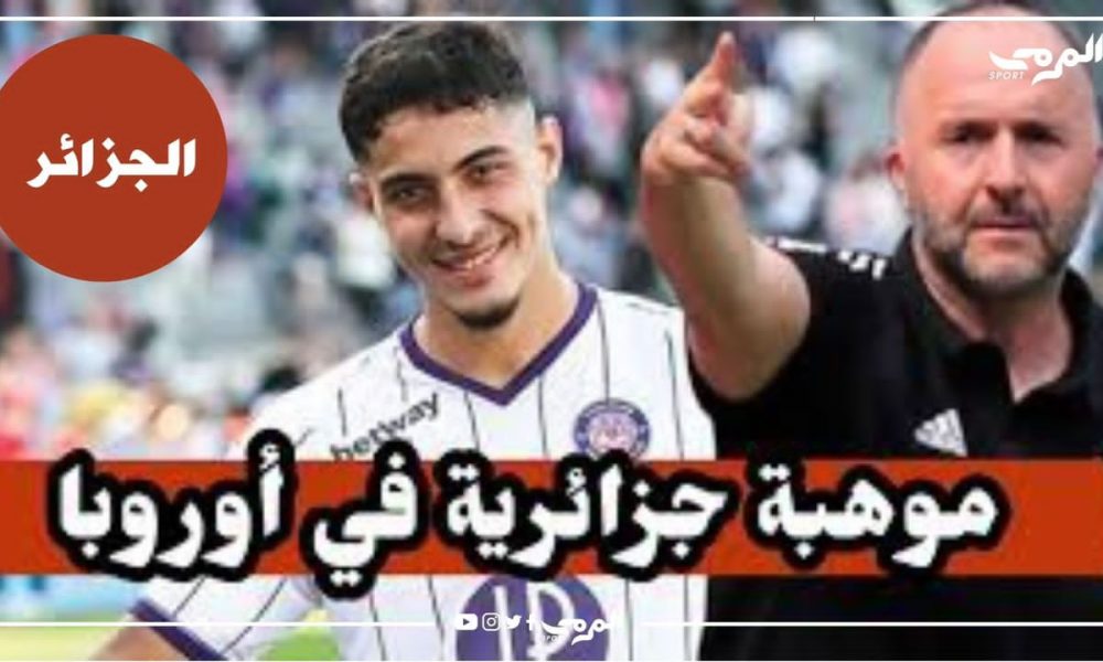 بلماضي غاضب من الفاف بسبب هذا اللاعب