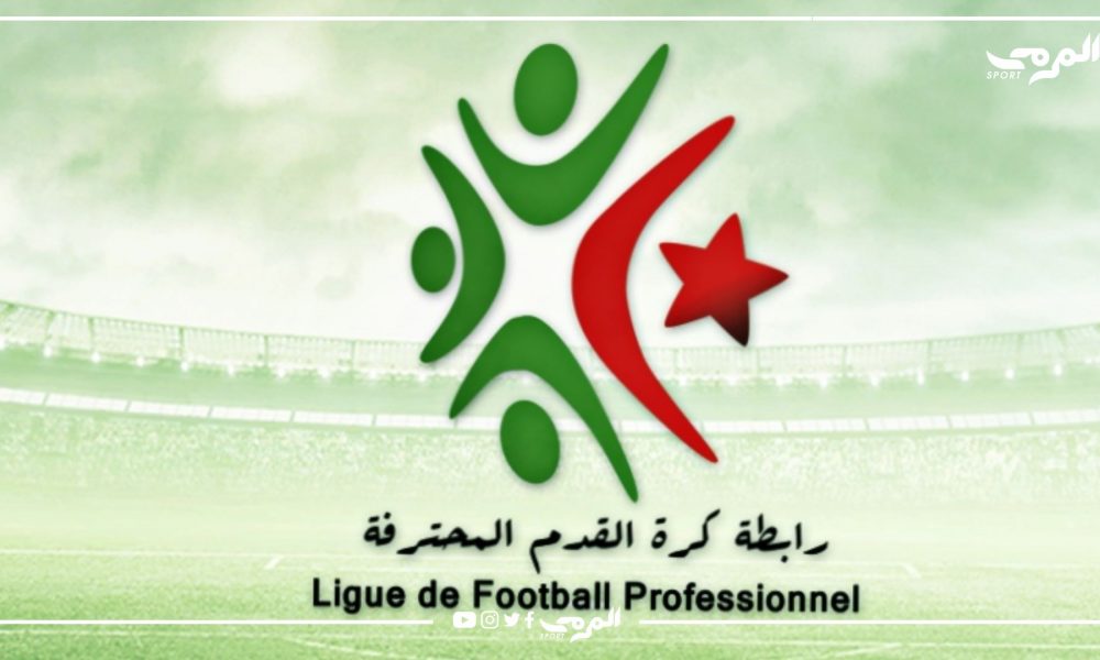 توقف البطولة الوطنية لهذه الأسباب: